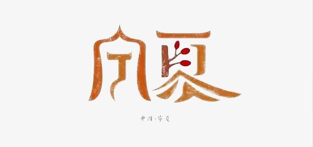 爱加速-资讯