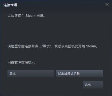 steam